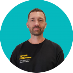 Владислав О. - КИБЕРшкола программирования для детей, компьютерные курсы для школьников, начинающих и подростков - KIBERone г. Москва