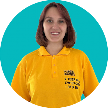 Дарья Ч. - КИБЕРшкола программирования для детей, компьютерные курсы для школьников, начинающих и подростков - KIBERone г. Северный